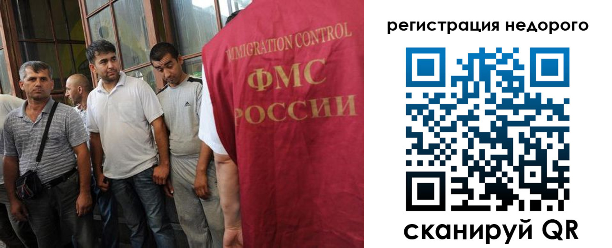 регистрация для школы в Ивантеевке